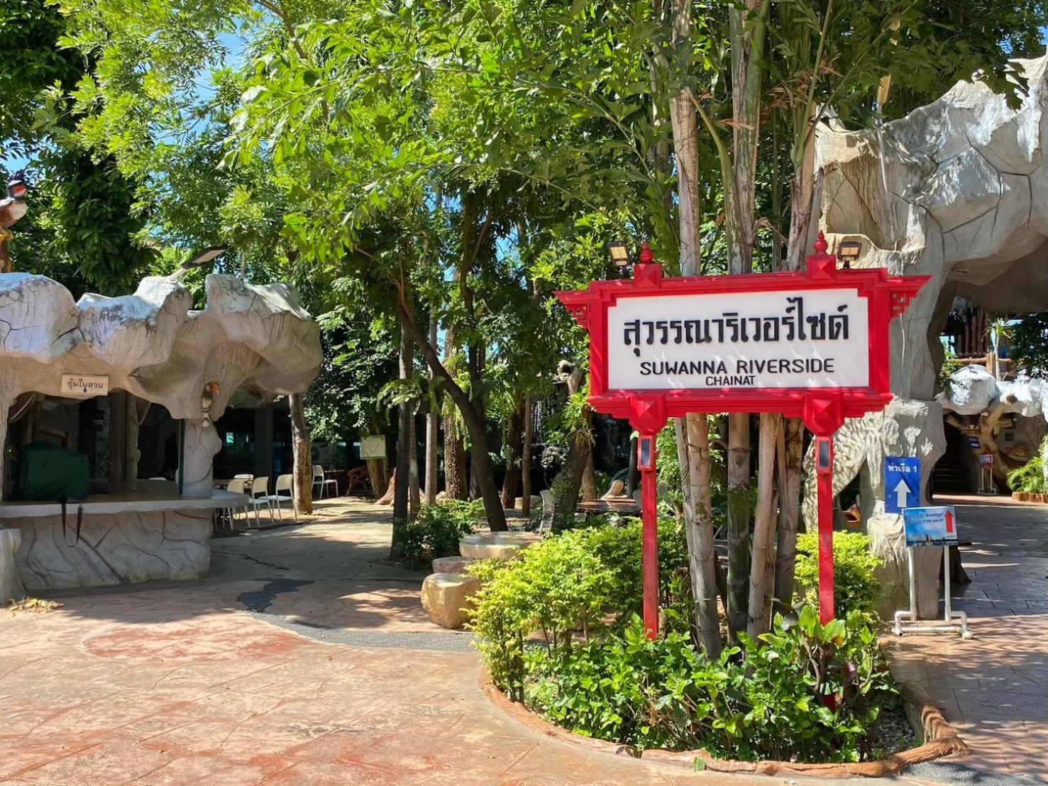 Suwanna Riverside Chai Nat Екстериор снимка